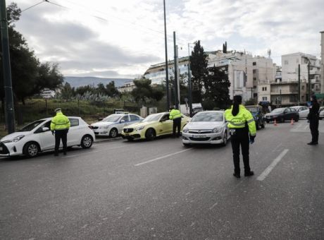 απαγόρευση μετακίνησης