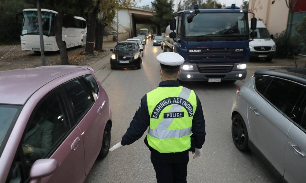 μετακίνηση