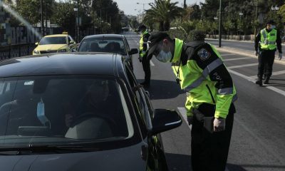 έντυπα μετακίνησης εργαζομένων