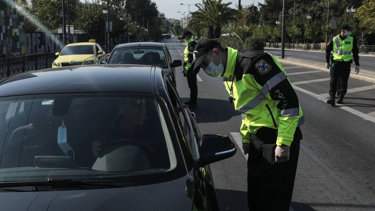 έντυπα μετακίνησης εργαζομένων