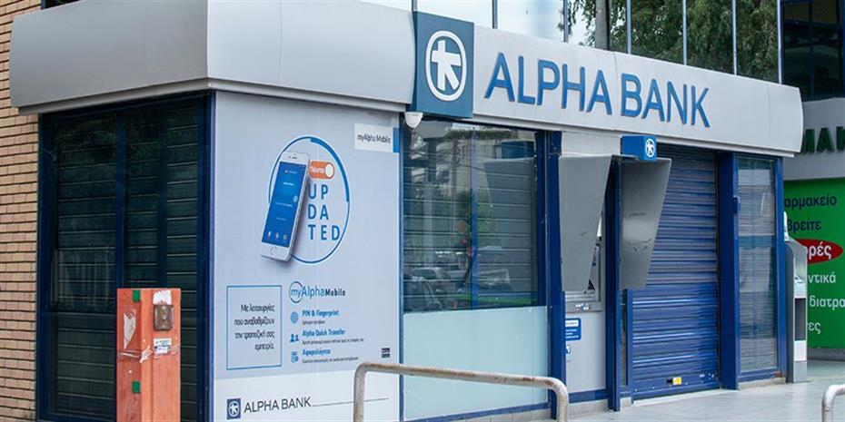 alpha bank