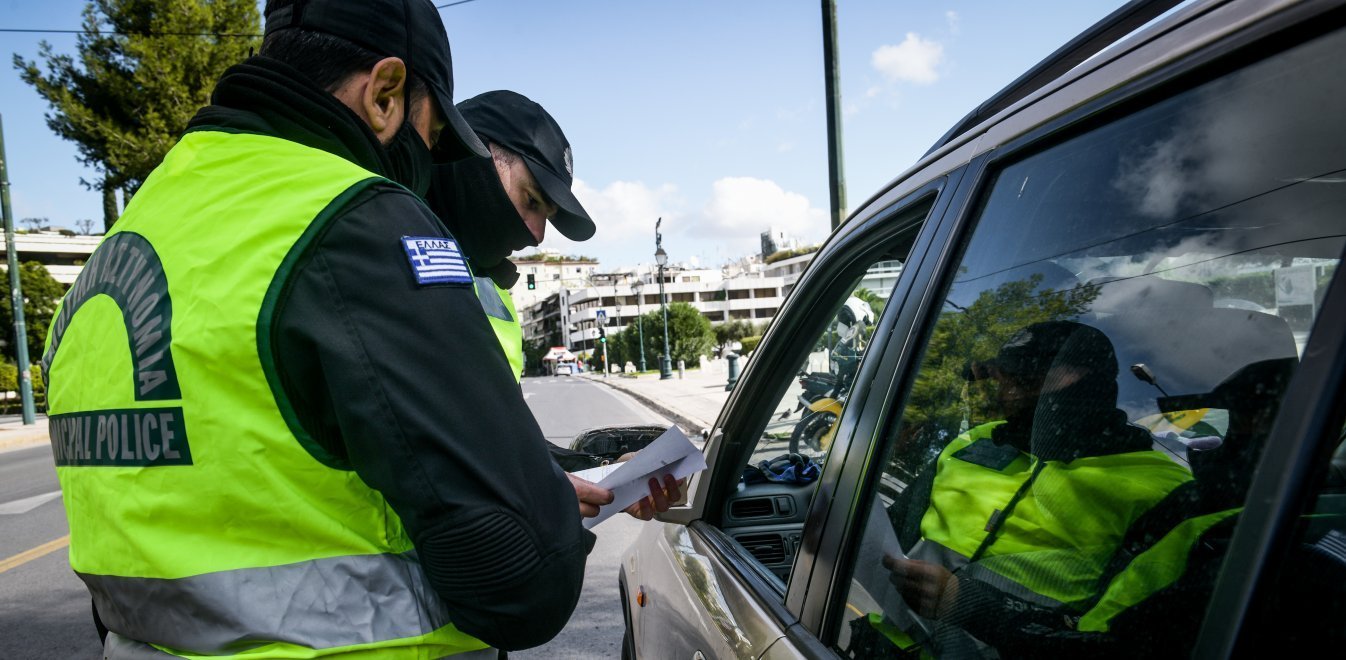 μετρα προστασιας κορονοιου