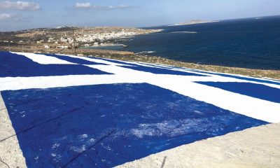Κάσος ελληνική σημαία