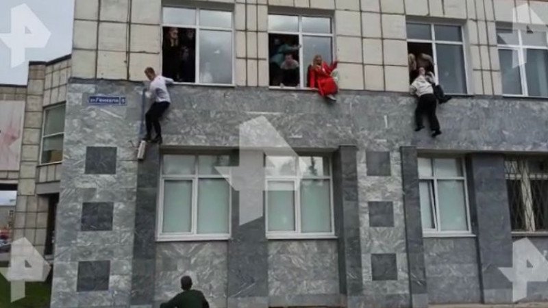 πυροβολισμοί πανεπιστήμιο Ρωσία