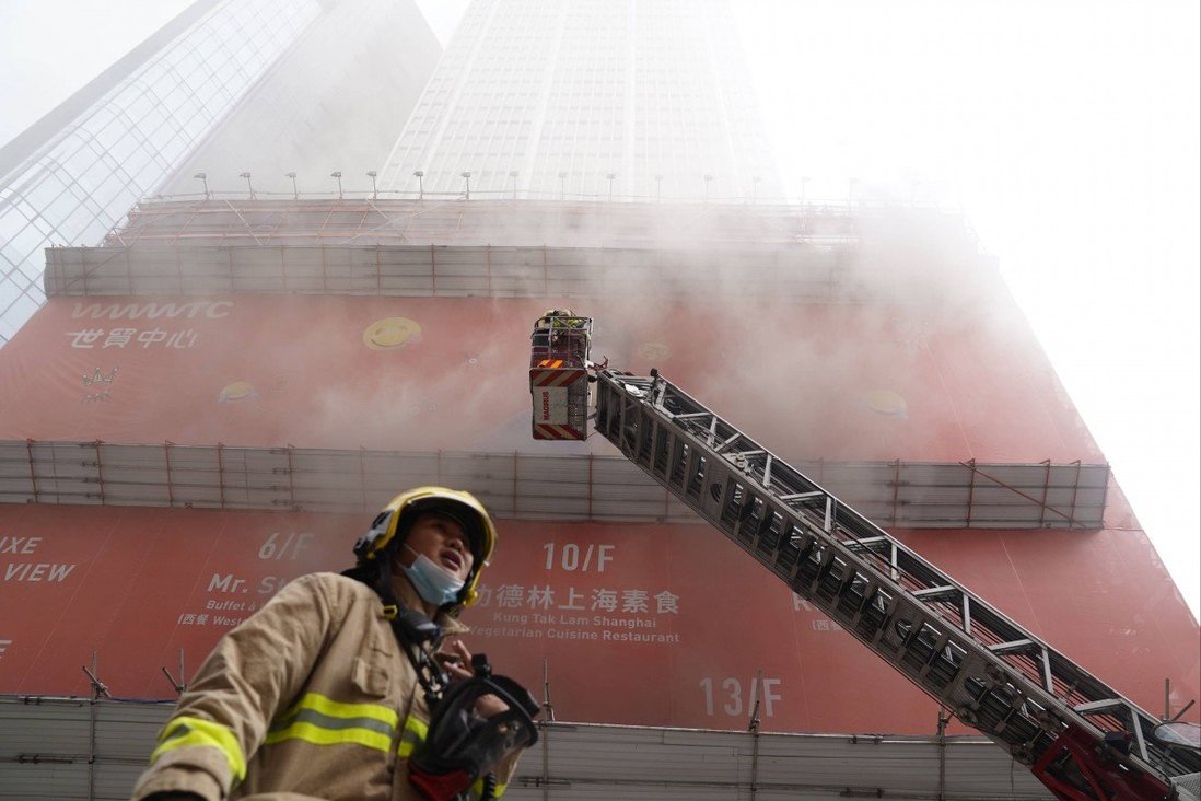 Χονγκ Κονγκ φωτιά