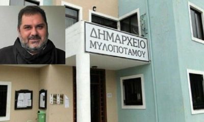 Δημοτικό Συμβούλιο Μυλοποτάμου