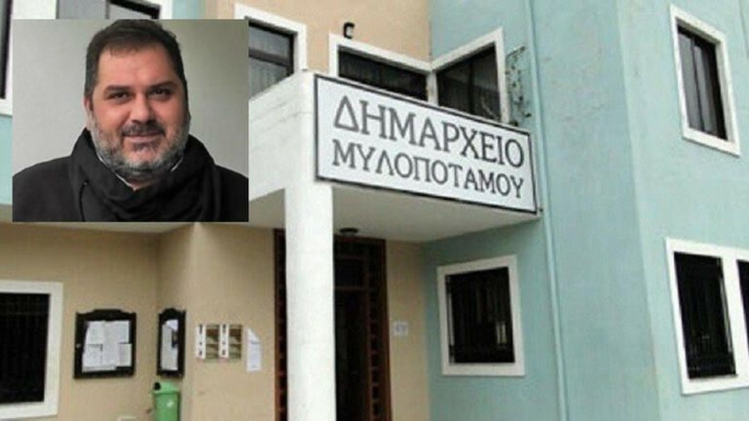 Δημοτικό Συμβούλιο Μυλοποτάμου